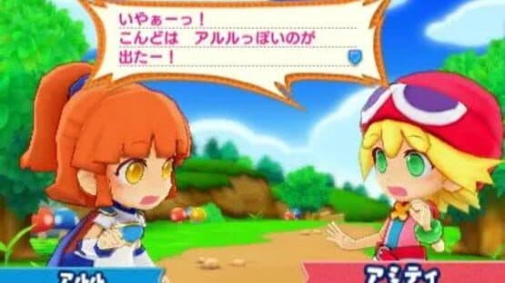 Puyo Puyo Chronicle screenshot 1