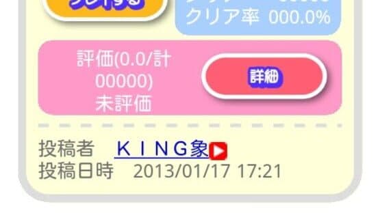 Puyo Puyo Fever: Minna de Nazo Puyo screenshot 2