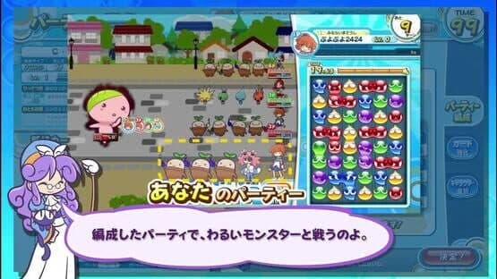 Puyo Puyo!! Quest Arcade screenshot 1
