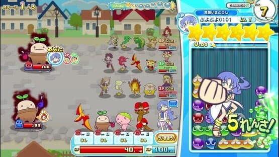 Puyo Puyo!! Quest Arcade screenshot 2