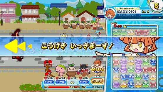 Puyo Puyo!! Quest Arcade screenshot 4