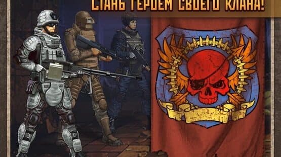 Metro 2033 screenshot 3