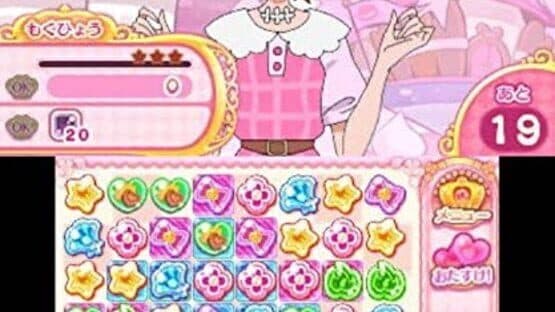 Go! Princess PreCure: Sugar Oukoku to 6-nin no Princess! screenshot 1