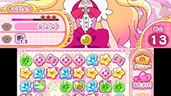 Go! Princess PreCure: Sugar Oukoku to 6-nin no Princess! screenshot 2