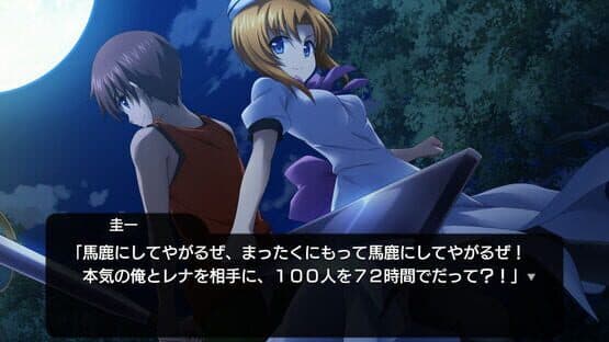Higurashi no Naku Koro ni Hou screenshot 3