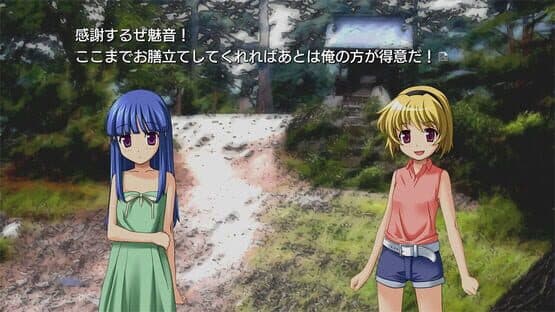 Higurashi no Naku Koro ni Origin screenshot 3