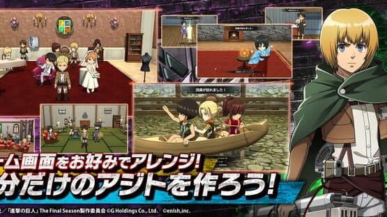 Attack on Titan: Brave Order screenshot 3
