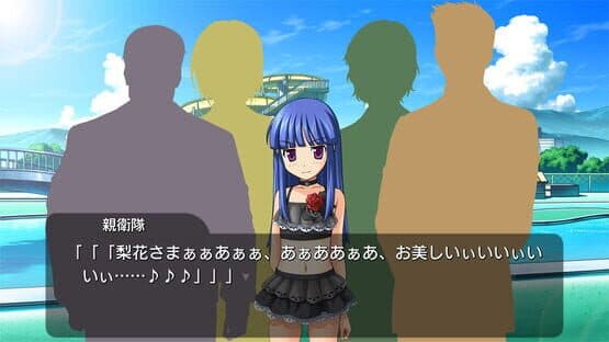 Higurashi no Naku Koro ni Hou + Origin screenshot 2
