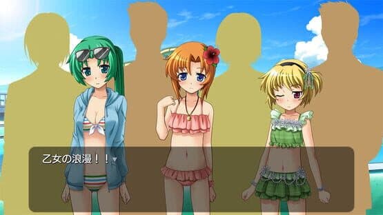 Higurashi no Naku Koro ni Hou + Origin screenshot 3