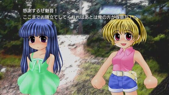 Higurashi no Naku Koro ni Hou + Origin screenshot 5