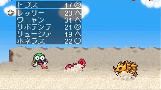 Monster Race screenshot 2