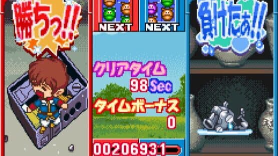 Kidou Gekidan Haro Ichiza: Haro no Puyo Puyo screenshot 3