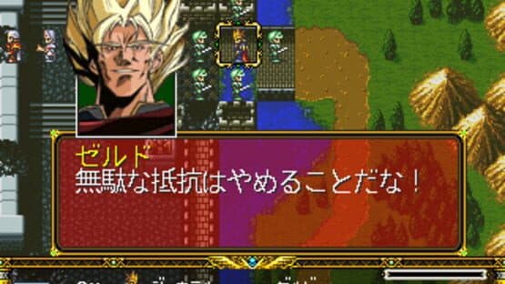 Langrisser Tribute screenshot 1