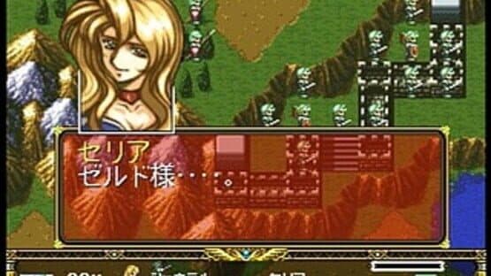 Langrisser Tribute screenshot 2