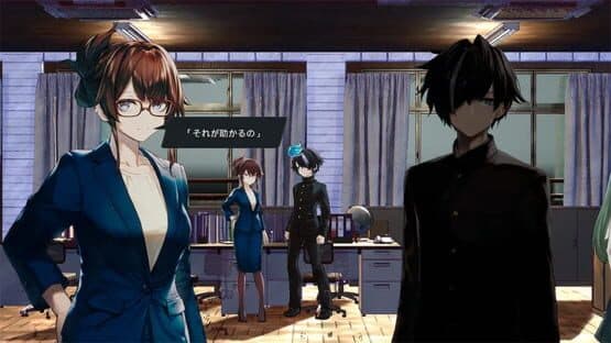 Sudama Relation screenshot 1