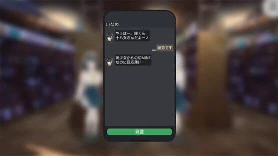 Sudama Relation screenshot 3