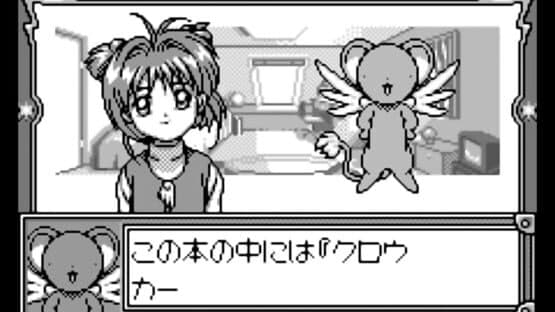 Card Captor Sakura: Sakura to Fushigi na Clow Card screenshot 1
