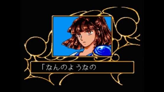 Madou Monogatari Episode II: Carbuncle screenshot 1