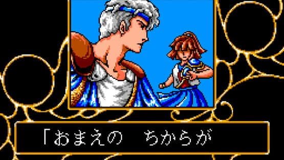 Madou Monogatari Episode II: Carbuncle screenshot 5