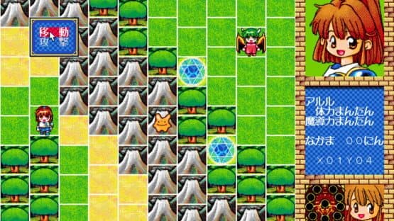 Bayoen Wars: Daimadou Senryaku Monogatari screenshot 3