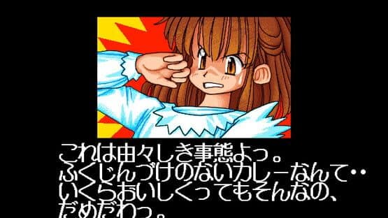 Bayoen Wars: Daimadou Senryaku Monogatari screenshot 1