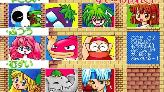 Bayoen Wars: Daimadou Senryaku Monogatari screenshot 5