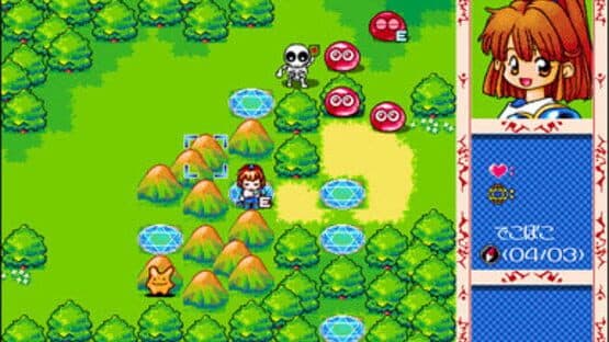 Daimadou Senryaku Monogatari '95 screenshot 2