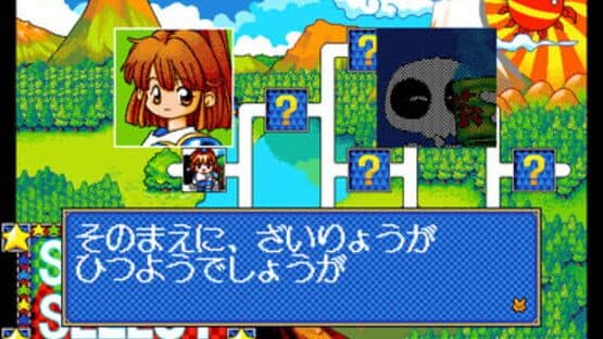 Daimadou Senryaku Monogatari '95 screenshot 4