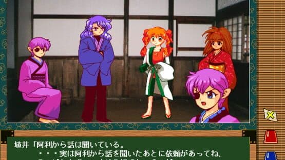 Arle's Travel Log screenshot 2