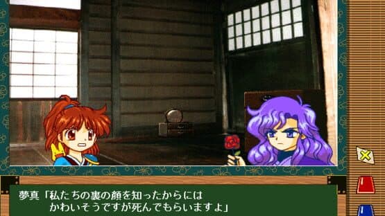 Arle's Travel Log screenshot 3