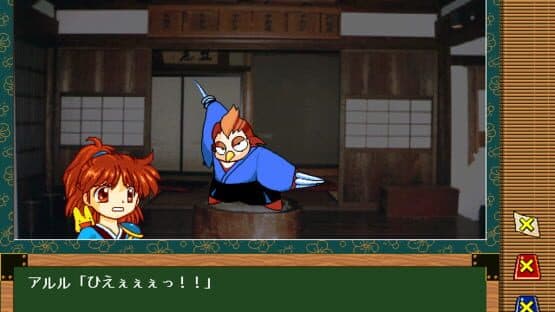 Arle's Travel Log screenshot 5