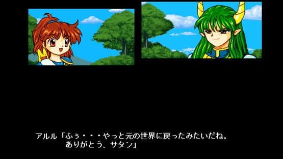 Arle's Travel Log screenshot 6