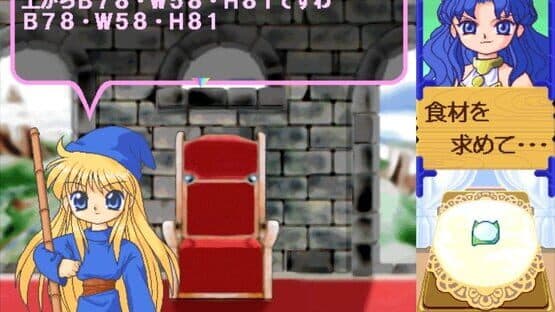 Rulue's Iron-Fist Spring Break screenshot 3