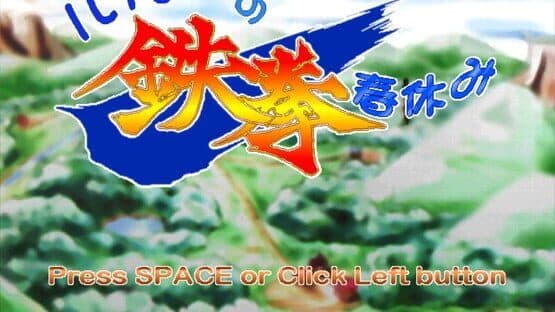 Rulue's Iron-Fist Spring Break screenshot 5