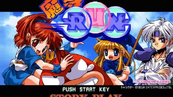 Madou Run screenshot 2