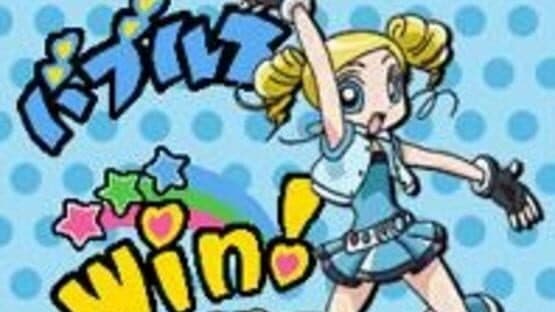 Game de Demashita! Powerpuff Girls Z screenshot 5