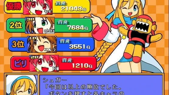 Restaurant King screenshot 1