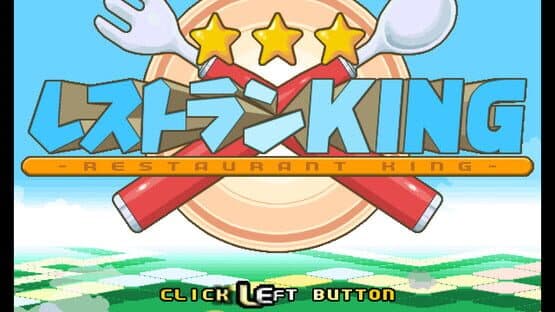 Restaurant King screenshot 4