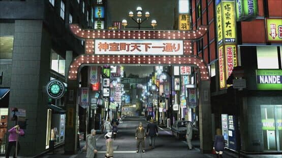 Yakuza Complete Series screenshot 20