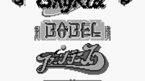 Namco Gallery Vol. 3 screenshot 1