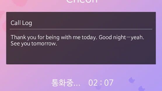 My Mystic Secretary screenshot 6