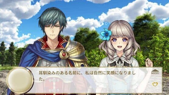 The Fateful Saint’s Love screenshot 6