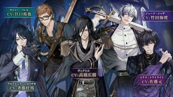 Ikemen Villains: Wrapped in Wicked Romance screenshot 4