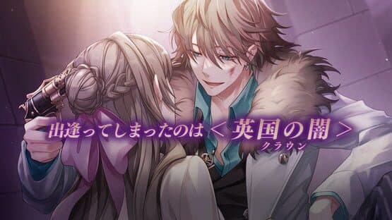 Ikemen Villains: Wrapped in Wicked Romance screenshot 5