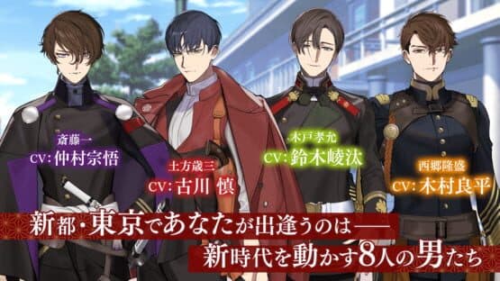 Koihana Bakumeiroku screenshot 5