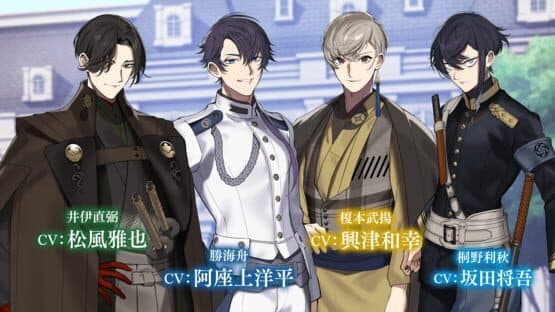 Koihana Bakumeiroku screenshot 6