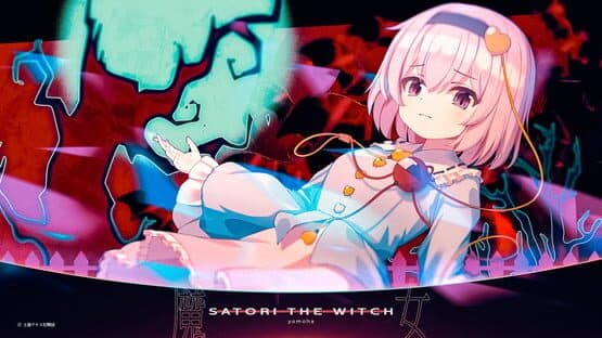 Sixtar Gate: Startrail - Touhou Project Pack 01 screenshot 5