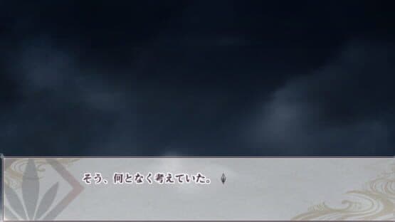 Beniiro Tenjyo Ayakashi Kitan Futaai screenshot 2