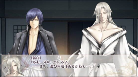 Beniiro Tenjyo Ayakashi Kitan Futaai screenshot 4