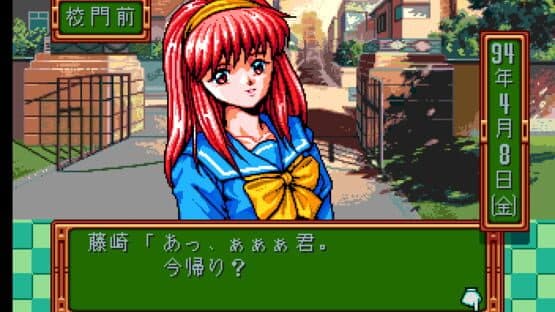 Tokimeki Memorial screenshot 1